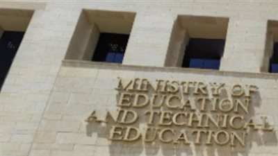 وزارة التربية والتعليم تعلن ضوابط تسجيل استمارة الثانوية العامة 2026 لطلاب المنازل