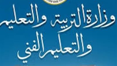 التعليم تنبه: استيفاء بيانات الإقرارات شرط أساسي لاعتماد استمارة طلاب المنازل