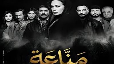 مسلسل 