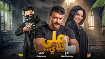 أحمد العوضي يفجر مفاجأة: نهاية مسلسل 