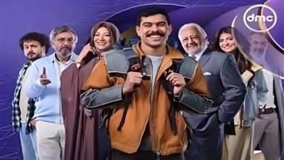 مسلسل 