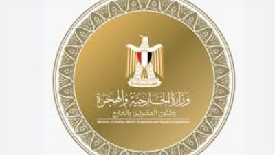 مصر تعلن موقفها الرسمي من أزمة الحدود البحرية بين الكويت والعراق وتدعو لتغليب الحوار