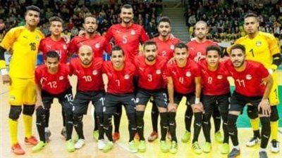 معسكر مفتوح للمنتخب الوطني لكرة الصالات بإستاد القاهرة استعدادًا لأمم إفريقيا 2026