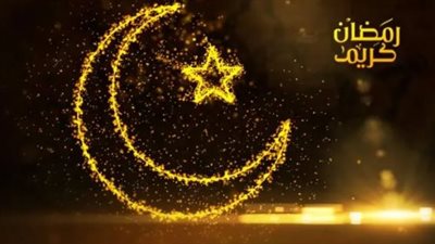تحت ظلال الرحمة.. دعاء اليوم السادس من رمضان يجمع القلوب على الطاعة والرباط