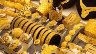 أسعار الذهب اليوم في مصر: استقرار حذر عند قمم تاريخية بعد قفزة الـ 75 جنيهاً