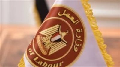 وظائف وزارة العمل 2026: 52 فرصة عمل برواتب تصل لـ 9000 جنيه بمحافظة السويس