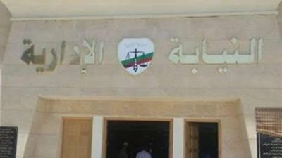 النيابة الإدارية تحيل 8 قيادات سابقة بمصر الجديدة والنزهة للمحاكمة بتهمة تقاضي رشاوى