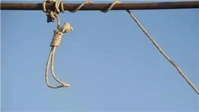 بتهمة 