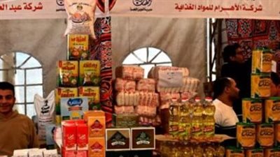 أهلاً رمضان بالجيزة.. أماكن توفير الياميش والسلع الأساسية في المراكز والقرى