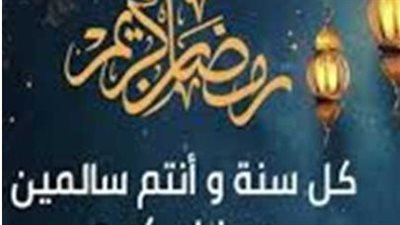 التوازن بين الدين والقانون.. مبدأ المسؤولية الفردية يتصدر نقاشات رمضان 2026