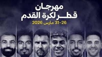 قمة 
