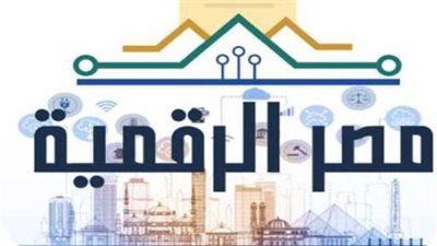 أهمية الرقم التأميني وكيفية استخراجه أونلاين لتسهيل صرف معاشات شهر مارس القادم