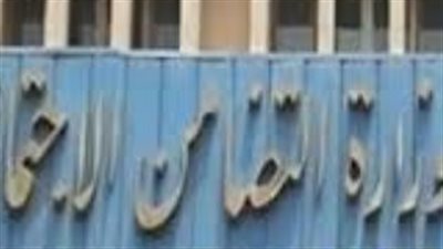 استعد لصرف معاشك.. شرح مبسط لخدمات موقع الهيئة القومية للتأمين الاجتماعي الرقمية