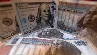سعر الدولار مقابل الجنيه في البنوك بعد نهاية التعاملات اليوم السبت 28 فبراير 2026