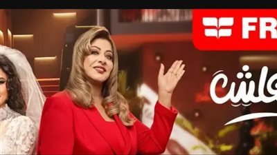 طريقة الاشتراك في فوازير فريش 2026: دليلك الشامل للفوز بجوائز الأجهزة المنزلية