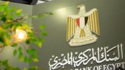 متى يغلق البنك الأهلي في رمضان؟ دليل المواعيد الجديدة وأسعار الصرف الرسمية