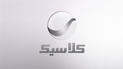 أحدث تردد قناة روتانا كلاسيك Rotana Classic 2026 على نايل سات وعرب سات