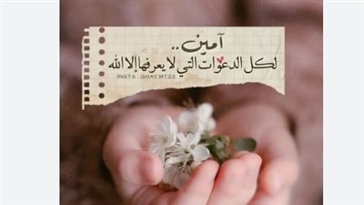 في رحاب اليوم العاشر من رمضان.. دعاء الوداع لأيام الرحمة وبداية عهد جديد مع الله