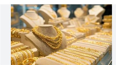 سعر الذهب اليوم عيار 21.. قفزة تاريخية في الأسواق المصرية السبت 28 فبراير