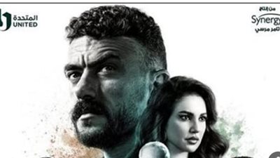 ملخص أحداث مسلسل علي كلاي.. لماذا أصبح العمل الأكثر بحثاً على منصة 