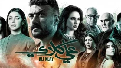 مسلسل 
