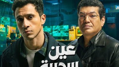 انهيار عصام عمر في 