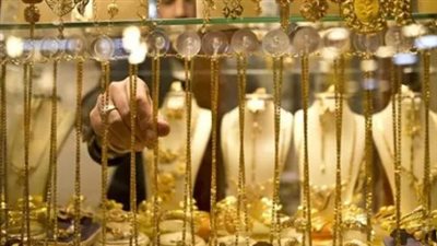 طبول الحرب ترفع أسعار الذهب: عيار 21 يسجل 7400 جنيه في مصر وسط توترات جيوسياسية