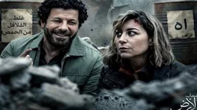 مسلسل صحاب الأرض الحلقة 12: منة شلبي وإياد نصار في ملحمة إنسانية وسط أهوال غزة