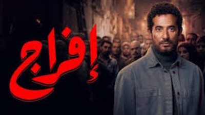 صدمة وذهول في قاعة المحكمة.. كواليس تصوير أصعب مشاهد أحمد عبد الحميد في 
