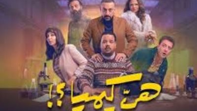 خريطة أعمال مصطفى غريب: بين كيمياء الدراما الرمضانية وخزينة ألماس 