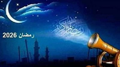 موعد أذان المغرب في القاهرة والإسكندرية والمحافظات اليوم 11 رمضان 2026 بالتفصيل