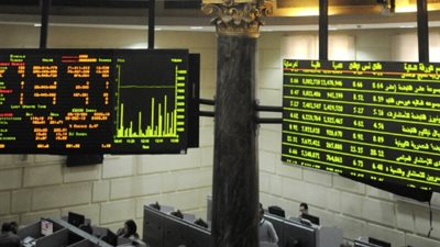 البورصة المصرية تُحقق قفزة جديدة.. تفاؤل يسيطر على السوق وسط سيولة مرتفعة