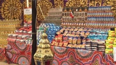 استعدادات رمضان في الجيزة: معارض السلع الغذائية تفتح أبوابها بجودة مضمونة