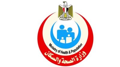 وزارة الصحة: 67.6 مليون زيارة لسيدات مصر ضمن مبادرة دعم صحة المرأة