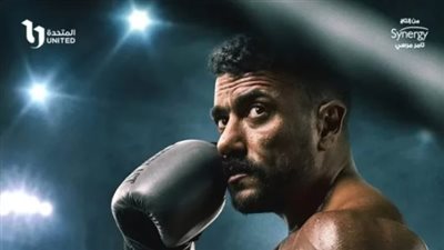 ملخص أحداث مسلسل علي كلاي: رحلة الملاكم من حلبة الرياضة إلى صراعات الحياة