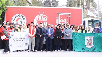 جامعة القاهرة في قلب 