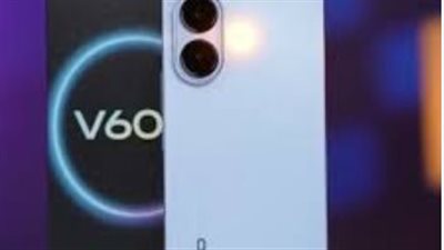 سعر ومواصفات vivo v60 lite 4g في مصر.. وحش الفئة المتوسطة ببطارية ضخمة