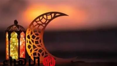 الحسابات الفلكية لرمضان 2026: عدد أيام الشهر وموعد صلاة عيد الفطر