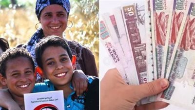 الفئات المستحقة لمعاش تكافل وكرامة 2026: شروط استمرار الدعم المادي