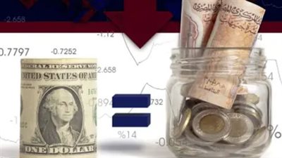 تأثير أزمة مضيق هرمز على الجنيه المصري.. هل ننتظر استقراراً قريباً؟