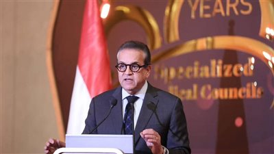 وزير الصحة: 50 عامًا على تأسيس المجالس الطبية المتخصصة.. العلاج حق دستوري وعدالة صحية