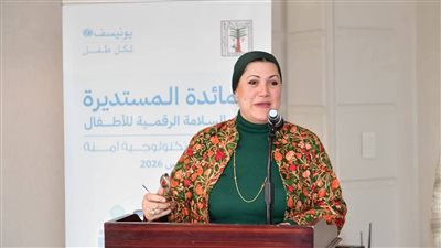 “الطفولة والأمومة” ينظم لقاءً للأطفال حول الاستخدام الآمن لمنصات التواصل الاجتماعي ومخاطر الإنترنت