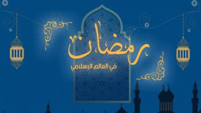 عبق التاريخ في 12 رمضان.. قصة بناء جامع ابن طولون وأسرار العمارة الإسلامية