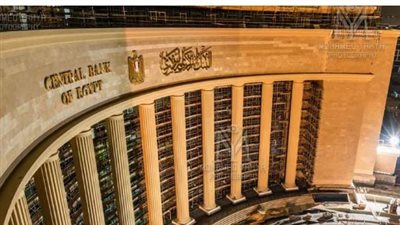 البنك المركزي يطرح أذون خزانة بقيمة 95 مليار جنيه 