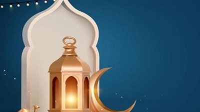 النهارده كام رمضان 2026؟ دليل التقويم الهجري والميلادي في مصر والسعودية