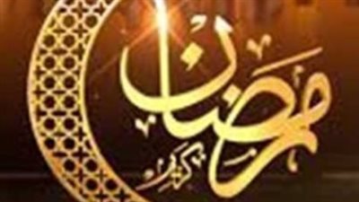 من بدر إلى فتح مكة: رمضان شهر الانتصارات الإيمانية والفصول الحاسمة في التاريخ الإسلامي