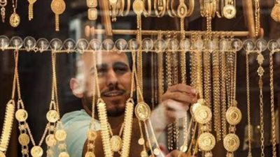 عيار 21 يواصل الصمود.. قراءة في أسباب استقرار أسعار الذهب بالسوق المصري اليوم