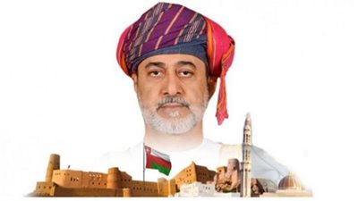 السلطان هيثم بن طارق والتعليم العصري: من جامعة أكسفورد إلى قمة الهرم السلطاني