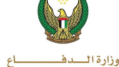 يوم الحسم الدفاعي: الإمارات تدمر 172 صاروخاً باليستياً و755 مسيرة إيرانية بنجاح