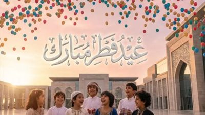 موعد صلاة عيد الفطر 2026 في مصر.. التوقيت الرسمي في القاهرة والمحافظات